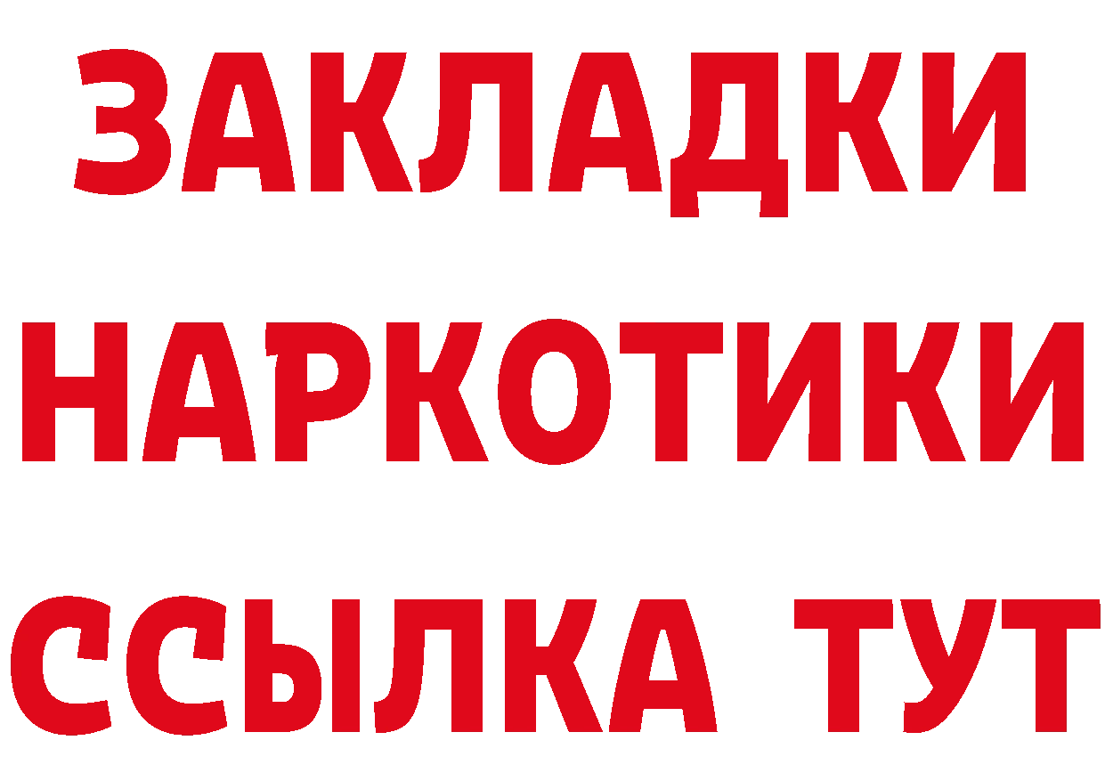 A PVP СК КРИС сайт площадка ссылка на мегу Волгоград